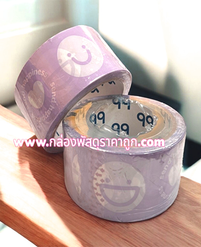 เทปกาว Smiley (ม่วงพลาสเทล ) 45 หลา 